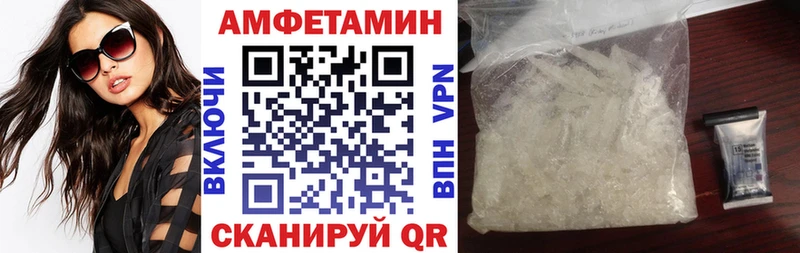 hydra ссылки Гусиноозёрск АМФЕТАМИН Premium