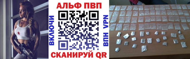 APVP СК Гусиноозёрск