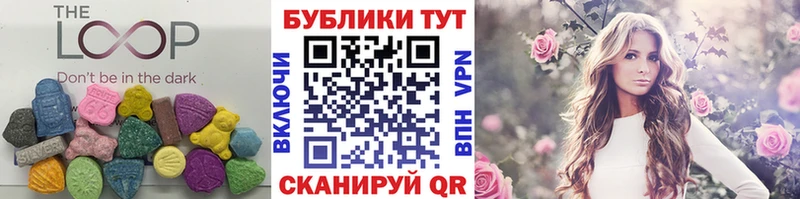 Ecstasy 280мг Гусиноозёрск