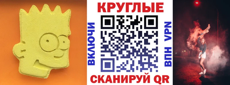 Ecstasy 280мг  Гусиноозёрск 