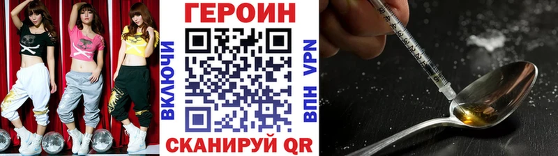 ГЕРОИН афганец  купить наркоту  Гусиноозёрск 
