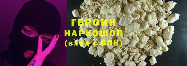 спиды Бердск