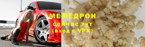 кокаин Саяногорск
