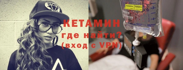 кокаин Саяногорск