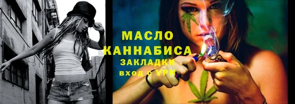 кокаин Саяногорск