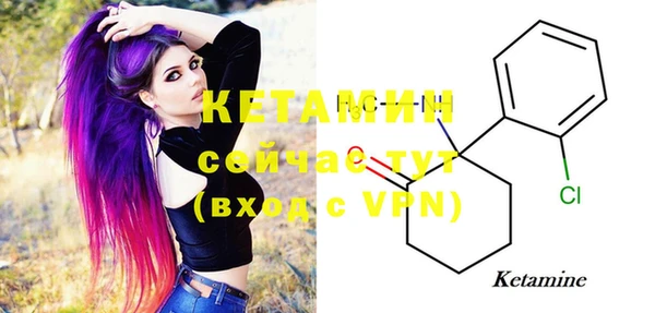 кокаин Саяногорск
