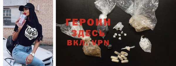 кокаин Саяногорск