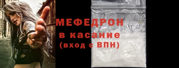 кокаин Саяногорск