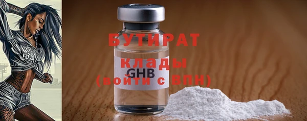 Альфа ПВП Сатка
