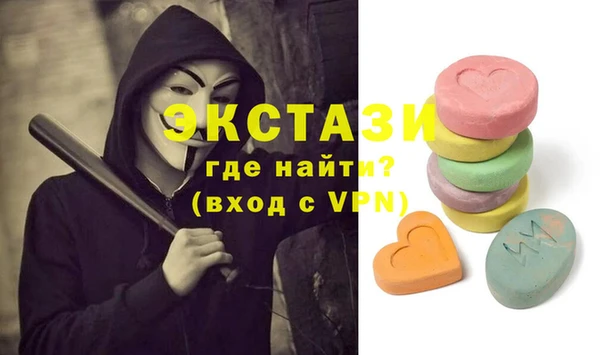 Альфа ПВП Сатка