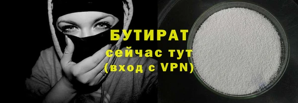 Альфа ПВП Сатка