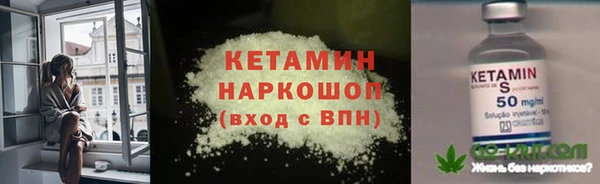 кокаин Саяногорск