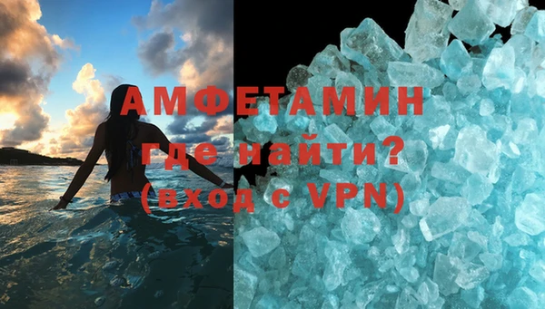 кокаин Саяногорск