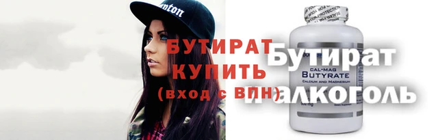 Альфа ПВП Сатка