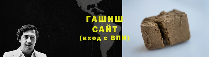 кокаин Саяногорск