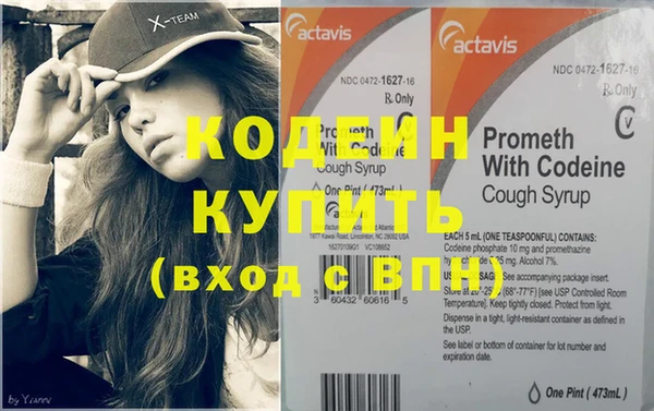 Альфа ПВП Сатка