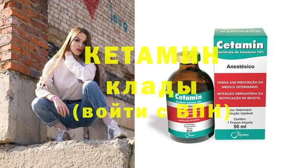 кокаин Саяногорск