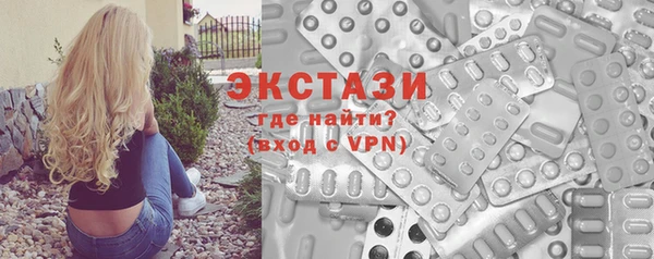 Альфа ПВП Сатка