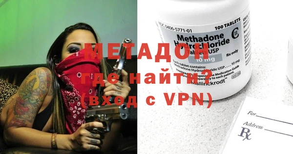 кокаин Саяногорск
