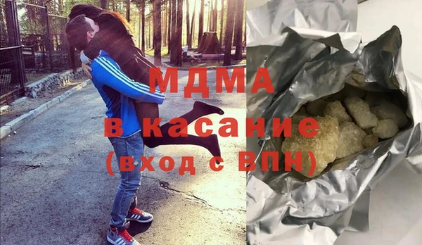 кокаин Саяногорск