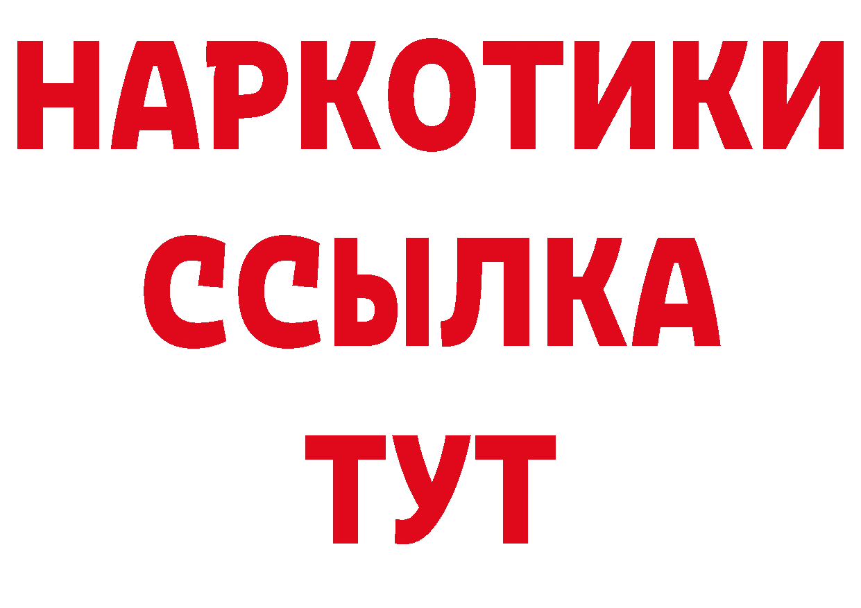 МЕТАМФЕТАМИН Декстрометамфетамин 99.9% сайт даркнет hydra Гусиноозёрск