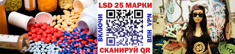 ЛСД экстази кислота  blacksprut ССЫЛКА  Гусиноозёрск 
