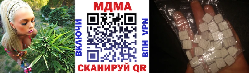 MDMA кристаллы  KRAKEN сайт  Гусиноозёрск  магазин продажи  