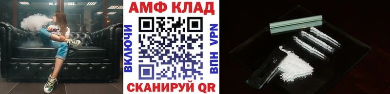 Первитин Methamphetamine купить наркоту Гусиноозёрск