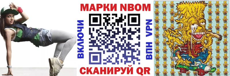 что такое наркотик  Гусиноозёрск  даркнет состав  Марки NBOMe 1,5мг  МЕГА ТОР 