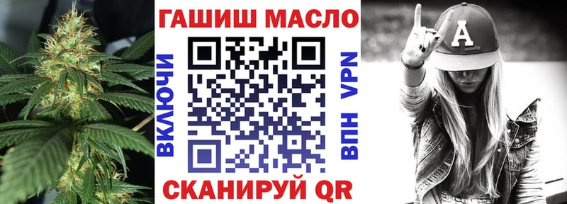хочу   Гусиноозёрск  ТГК вейп 